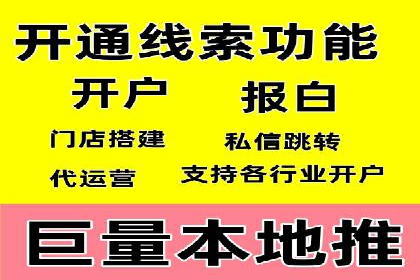 渠道开户返点如何助力业务增长？看这里！